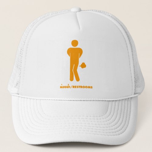 THAI FOOD CAN BE SPICY  Funny Sign  Restrooms  Trucker Hat