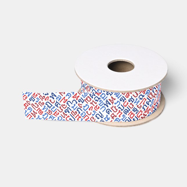Thai Grosgrain Ribbon (Spool)