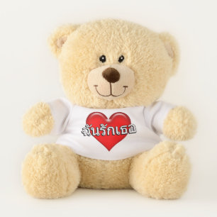 Thai I Love You Red Heart Teddy Bear