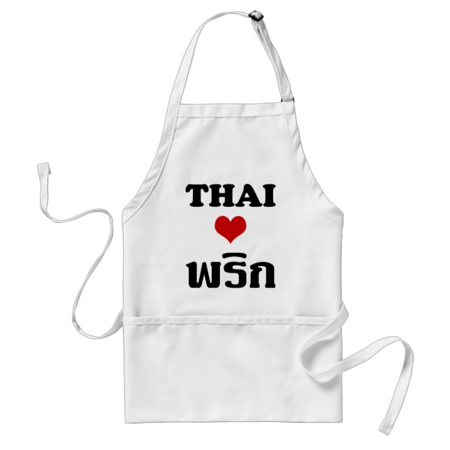 THAI LOVE PHRIK (CHILI) ❤ Thai Food Adult Apron (Front)