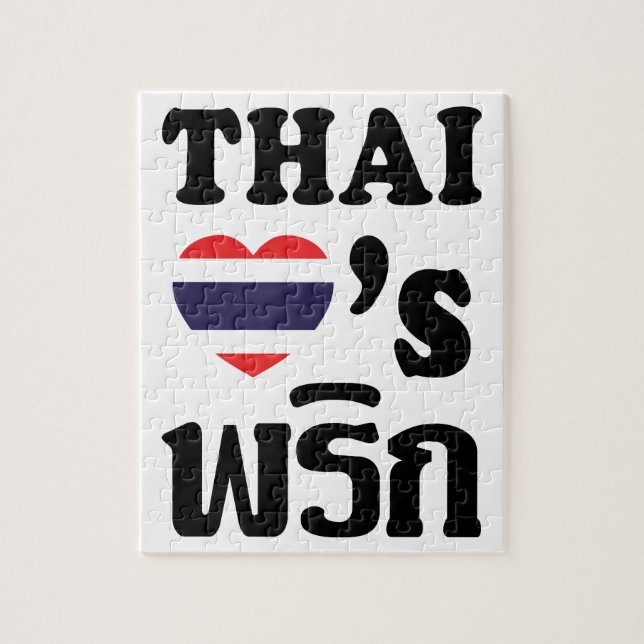 THAI LOVE PHRIK (CHILI) ❤ Thai Food Jigsaw Puzzle (Vertical)