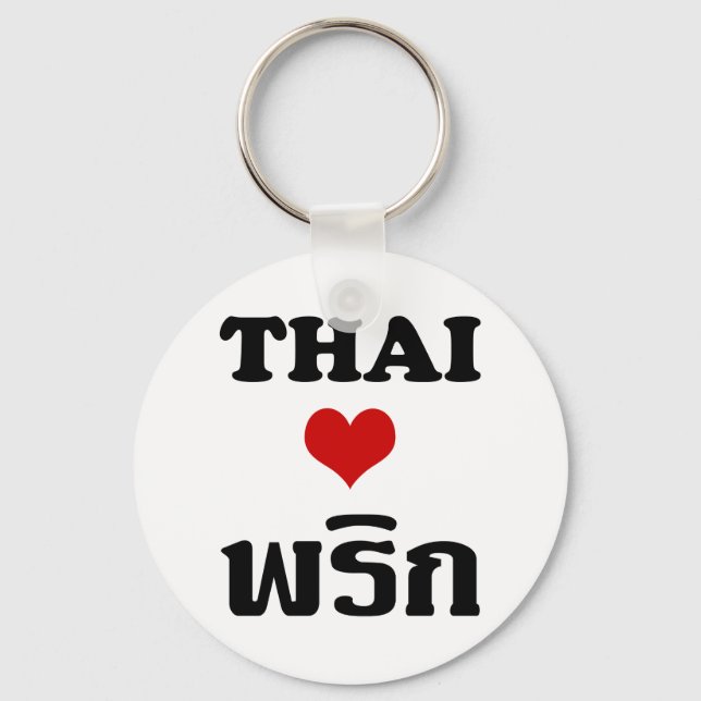 THAI LOVE PHRIK (CHILI) ❤ Thai Food Keychain (Front)