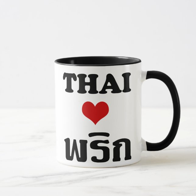 THAI LOVE PHRIK (CHILI) ❤ Thai Food Mug (Right)