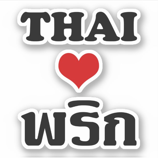 THAI LOVE PHRIK (CHILI) ❤ Thai Food Sticker (Front)