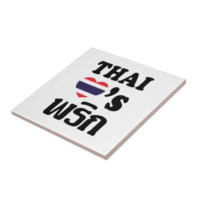 THAI LOVE PHRIK (CHILI) ❤ Thai Food Tile (Side)