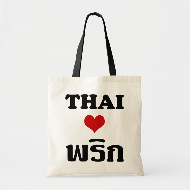 THAI LOVE PHRIK (CHILI) ❤ Thai Food Tote Bag (Front)
