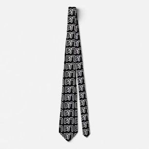 Thai (Maternal) Grandfather - ตา / Ta Neck Tie