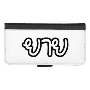 Thai (Maternal) Grandmother - ยาย / Yai iPhone 8/7 Wallet Case