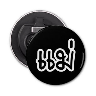 Thai Mother - แม่ / Mae - Thai Language Script Bottle Opener