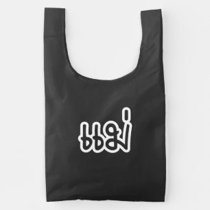 Thai Mother - แม่ / Mae - Thai Language Script Reusable Bag