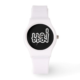 Thai Mother - แม่ / Mae - Thai Language Script Watch