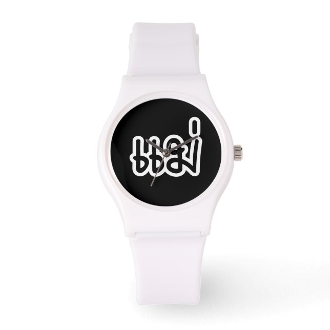 Thai Mother - แม่  / Mae - Thai Language Script Watch (Front)