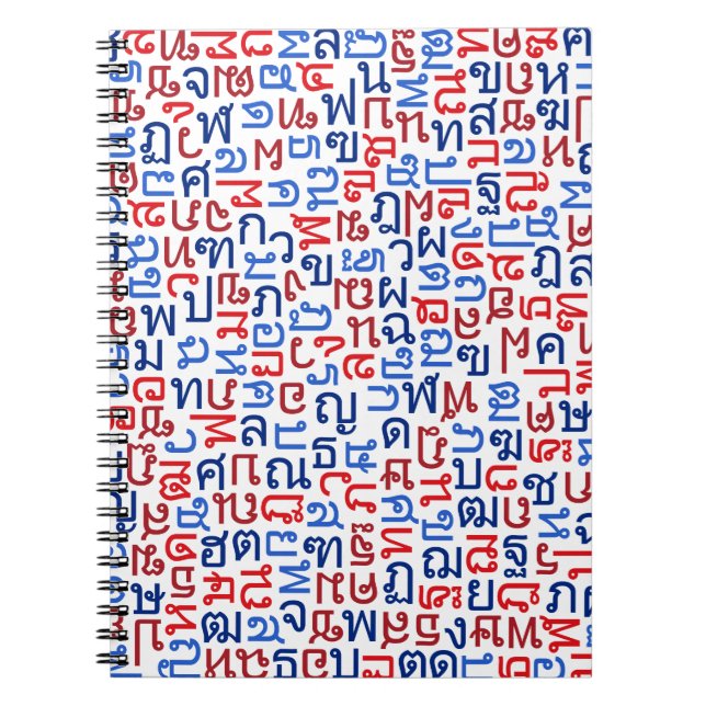 Thai Notebook (Front)