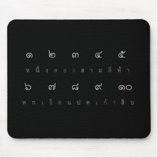 Thai Numbers Mouse Pad