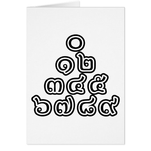 Thai Numbers Pyramid ♦ Thai Language Script ♦ (Front)