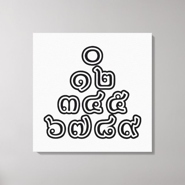 Thai Numbers Pyramid ♦ Thai Language Script ♦ Canvas Print (Front)