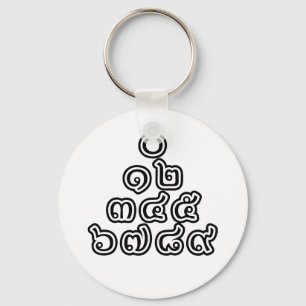 Thai Numbers Pyramid ♦ Thai Language Script ♦ Keychain