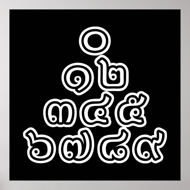 Thai Numbers Pyramid ♦ Thai Language Script ♦ Poster (Front)