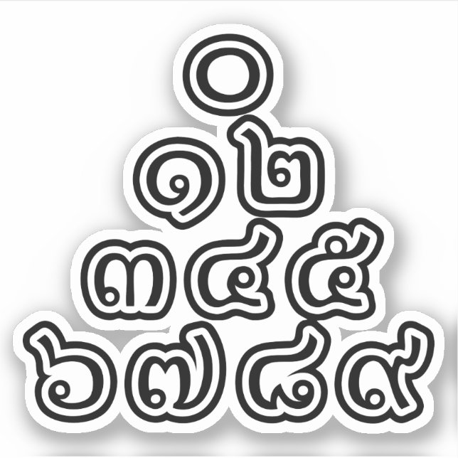 Thai Numbers Pyramid ♦ Thai Language Script ♦ Sticker (Front)