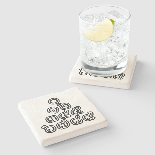 Thai Numbers Pyramid ♦ Thai Language Script ♦ Stone Coaster (Side)