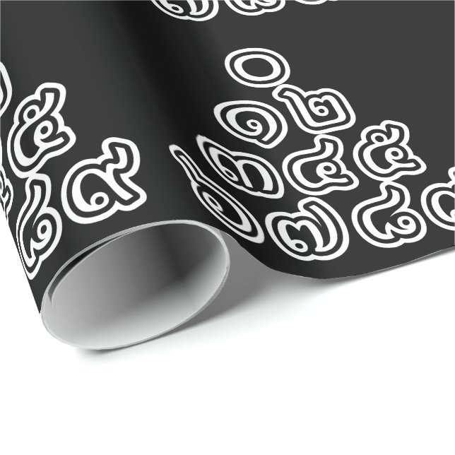 Thai Numbers Pyramid ♦ Thai Language Script ♦ Wrapping Paper (Roll Corner)