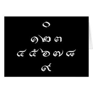Thai Numbers ♦ Thai Language Script ♦