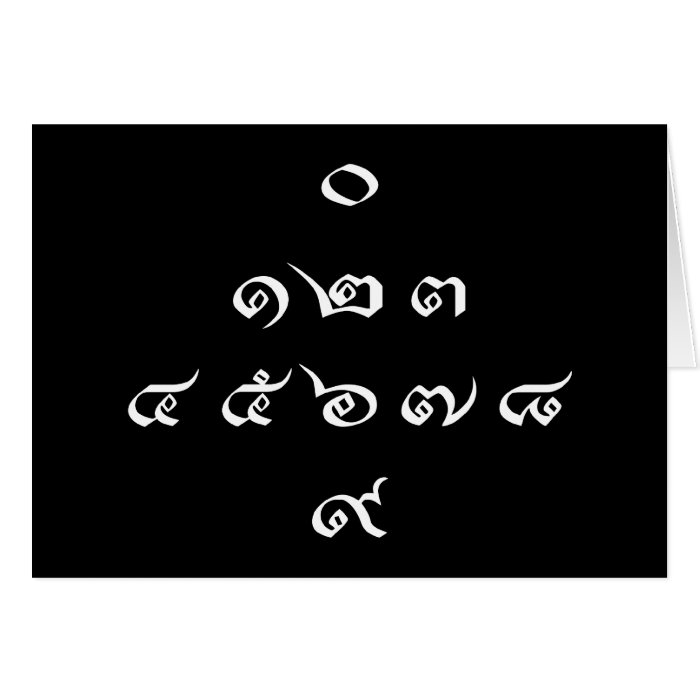 Thai Numbers ♦ Thai Language Script ♦ Cards