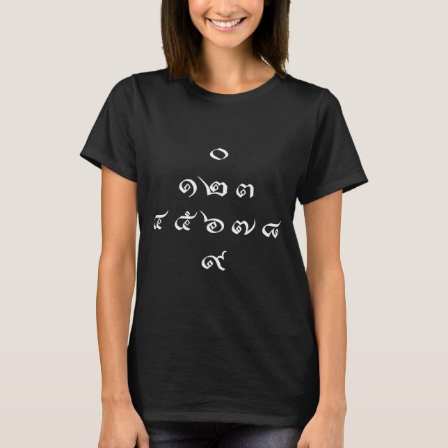 Thai Numbers ♦ Thai Language Script ♦ T-Shirt (Front)