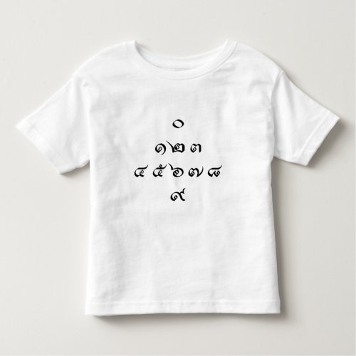 Thai Numbers  Thai Language Script  Toddler T_shirt