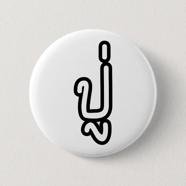 Thai (Paternal) Grandfather - ปู่ / Pu Button (Front)