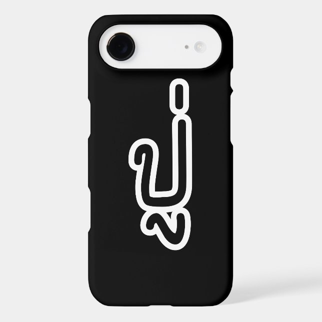 Thai (Paternal) Grandfather - ปู่ / Pu Case-Mate iPhone Case (Back)