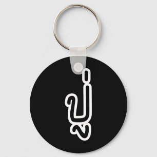 Thai (Paternal) Grandfather - ปู่ / Pu Keychain