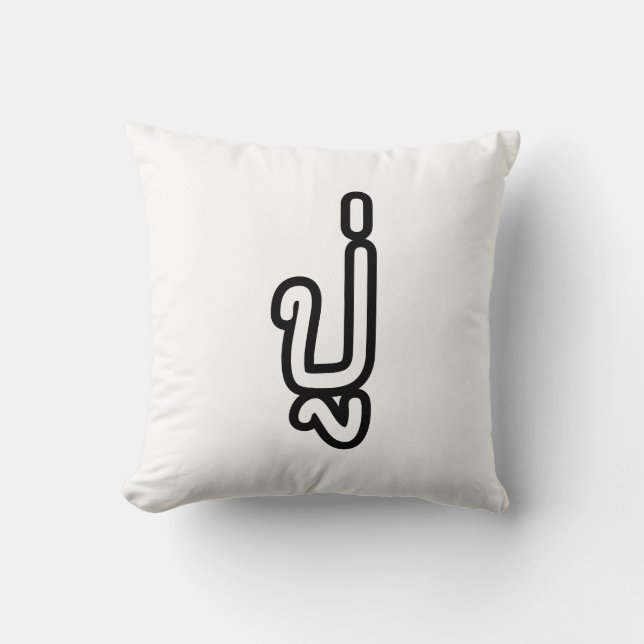 Thai (Paternal) Grandfather - ปู่ / Pu Throw Pillow (Front)