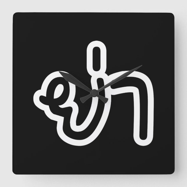 Thai (Paternal) Grandmother - ย่า / Ya Square Wall Clock (Front)