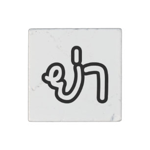 Thai (Paternal) Grandmother - ย่า / Ya Stone Magnet