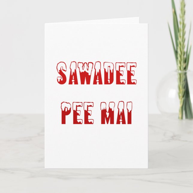 Thai: Sawadee Pee Mai Holiday Card (Front)