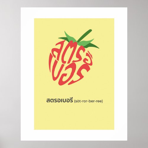 Thai Strawberry Word Art Poster