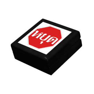 Thai Traffic STOP Sign ⚠ YOOT in Thai Language ⚠ Jewelry Box