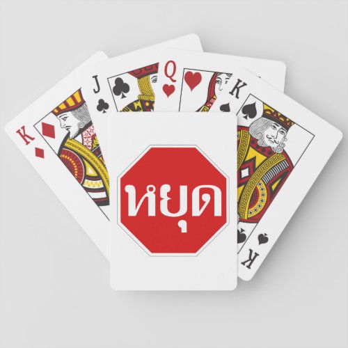 Thai Traffic STOP Sign  YOOT in Thai Language  Poker Cards