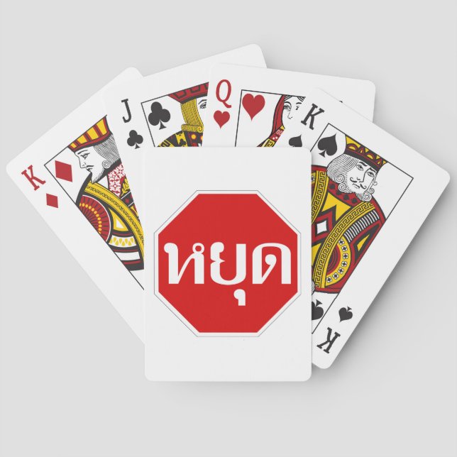 Thai Traffic STOP Sign ⚠ YOOT in Thai Language ⚠ Poker Cards (Back)