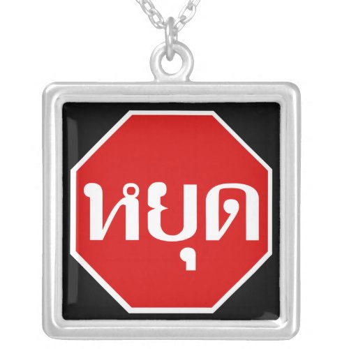Thai Traffic STOP Sign  YOOT in Thai Language  Silver Plated Necklace