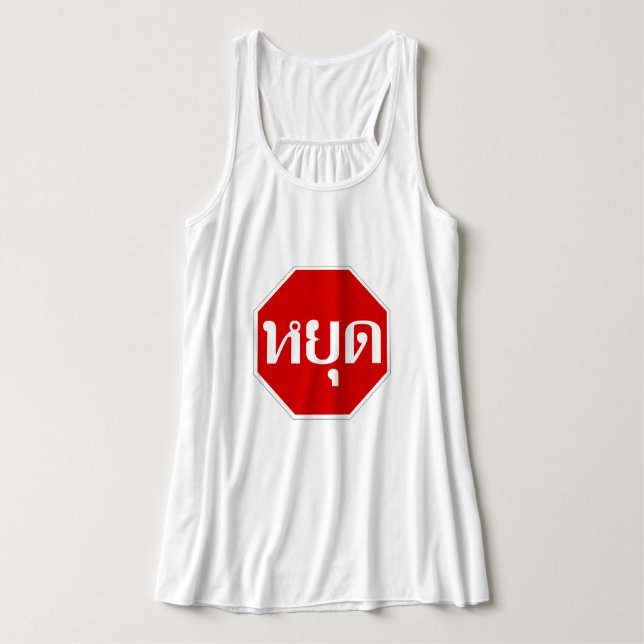 Thai Traffic STOP Sign ⚠ YOOT in Thai Language ⚠ Tank Top (Design Front)