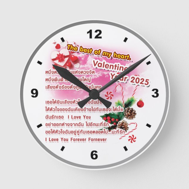 Thai Valentine 2025 Clock (Front)