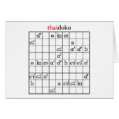 thaidoku (Front Horizontal)