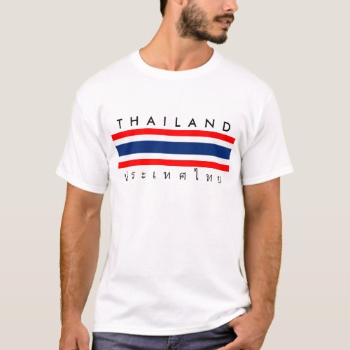 Thailand country flag nation symbol name text T_Shirt