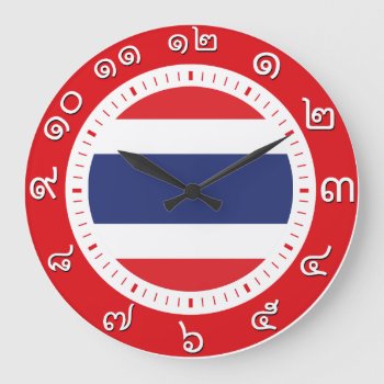 Thailand Flag Clock ( Number In Thai Numerals ) by MalaysiaGiftsShop at Zazzle