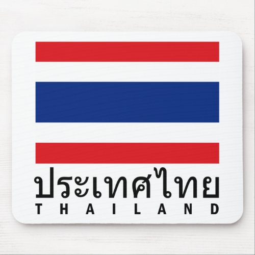 Thailand Flag Mouse Pad