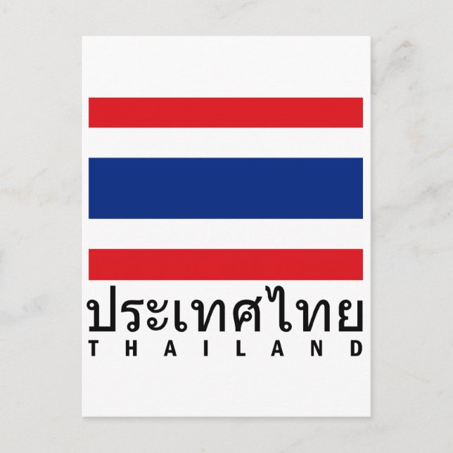 Thailand Flag Postcard (Front)