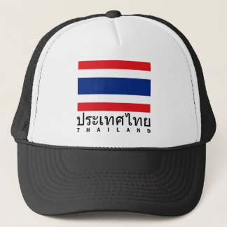 Thailand Flag Trucker Hat