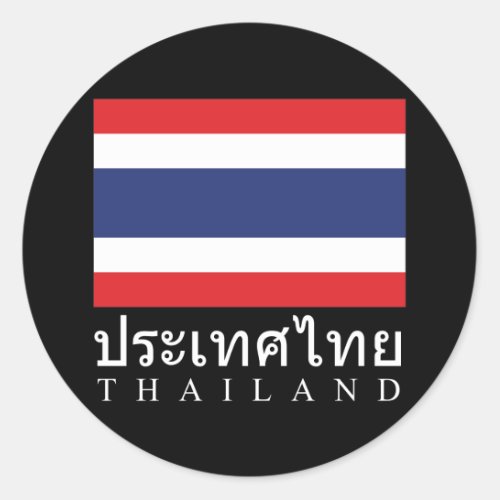 Thailand Flag With Thailand Word In Thai Language Classic Round Sticker